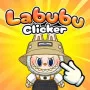 Labubu Clicker is a management idle game. Your goal is to manage your points and grow your earnings. You will start with nothing and click on the charming character Labubu to get your first points.